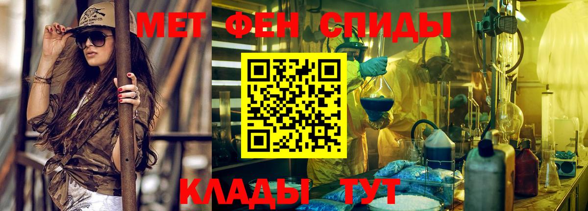 Амфетамин Розовый Аргун