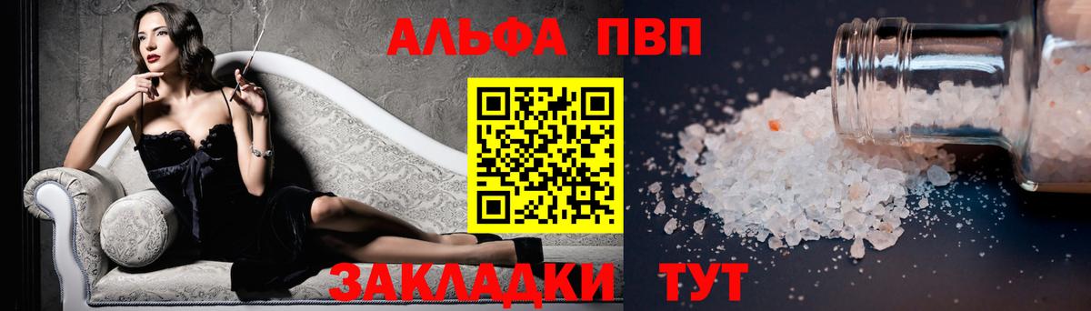 Конопля  Метамфетамин  Меф МЯУ МЯУ кристаллы  Гашиш  МДМА  Аргун  Вход с VPN  A-PVP СОЛЬ   COCAIN 