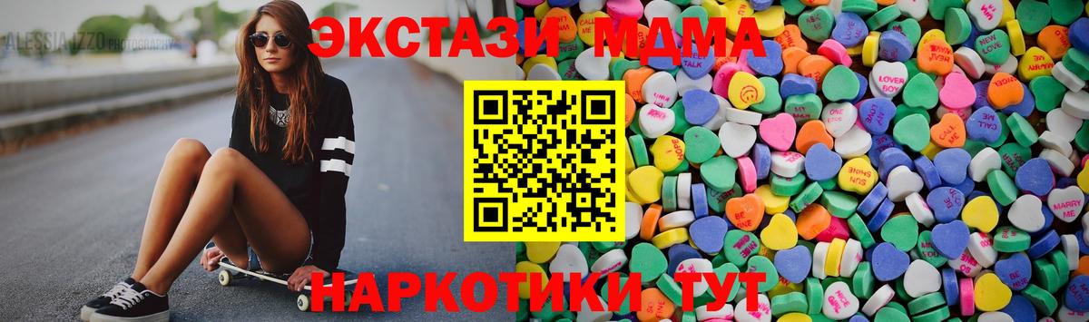 Ecstasy Punisher  ЭКСТАЗИ mix  Аргун  Вход с VPN 
