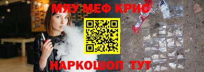 mdpv Аргун
