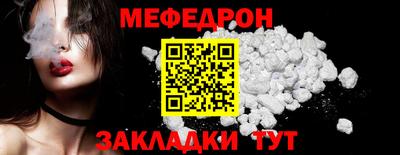 mdpv Аргун
