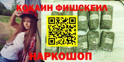 гашиш Апшеронск