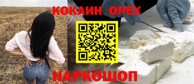 гашиш Апшеронск