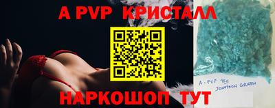 герыч Апрелевка