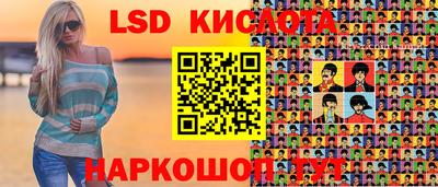 гашиш Апшеронск