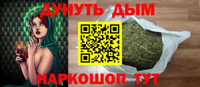 гашиш Апшеронск