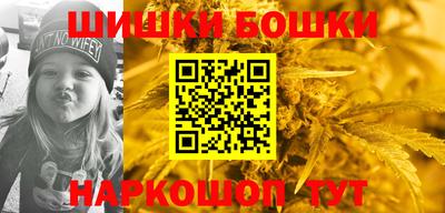 гашиш Апшеронск