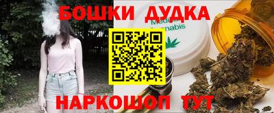 гашиш Апшеронск