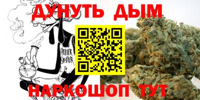 гашиш Апшеронск