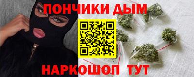гашиш Апшеронск