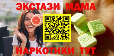 гашиш Апшеронск