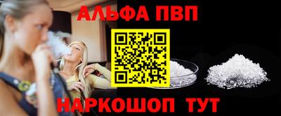 гашиш Апшеронск