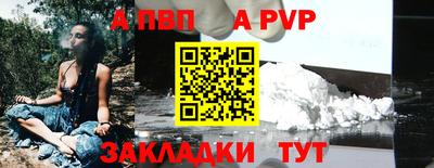 mdpv Аргун