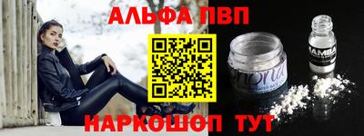 гашиш Апшеронск