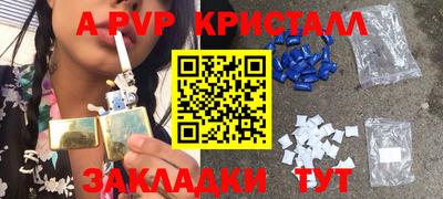 mdpv Аргун