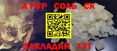 гашиш Апшеронск