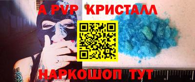 гашиш Апшеронск