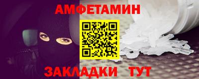 герыч Апрелевка