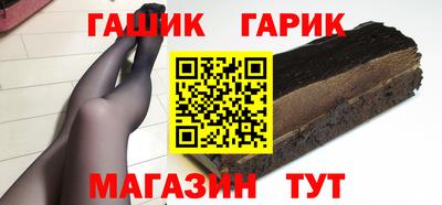 герыч Апрелевка