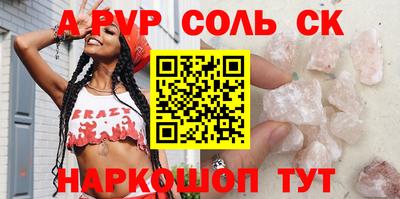 герыч Апрелевка