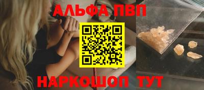 герыч Апрелевка