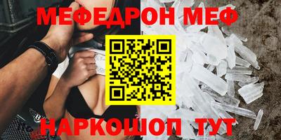 герыч Волгодонск