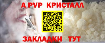 mdpv Аргун