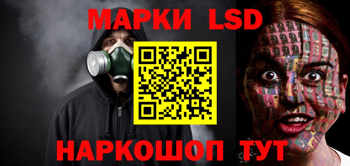ЛСД экстази ecstasy  ЛСД экстази ecstasy  ОМГ ОМГ онион  Аргун  Вход с VPN 