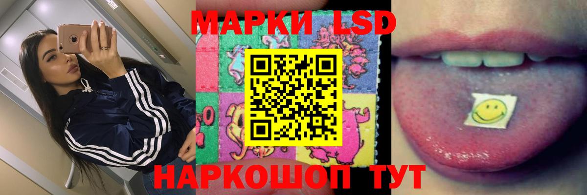 Лсд 25 экстази кислота Аргун