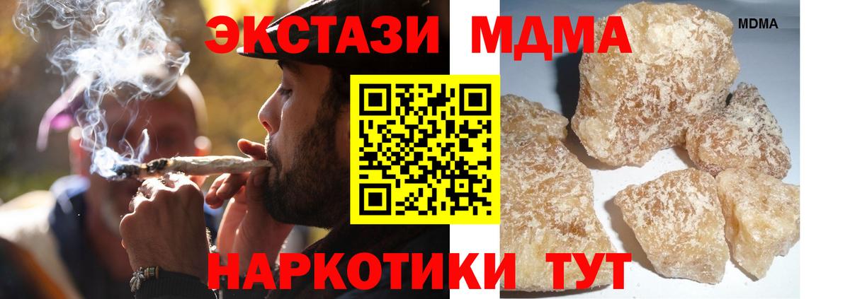 MDMA VHQ Аргун