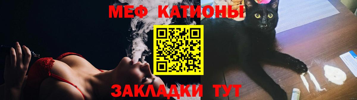 Мефедрон мука Аргун
