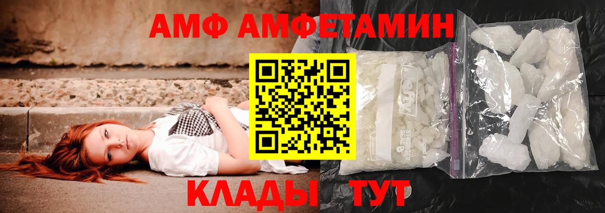 Аргун  МЕТАМФЕТАМИН Methamphetamine  Вход с VPN 