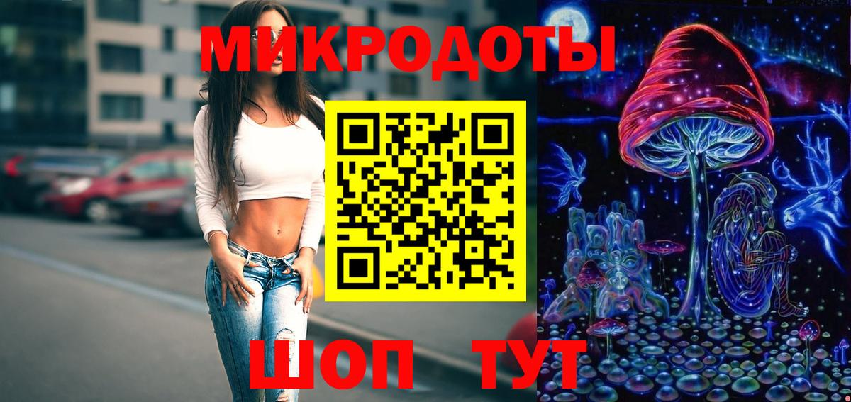 Псилоцибиновые грибы ЛСД  Галлюциногенные грибы Psilocybine cubensis  Вход с VPN  Аргун 