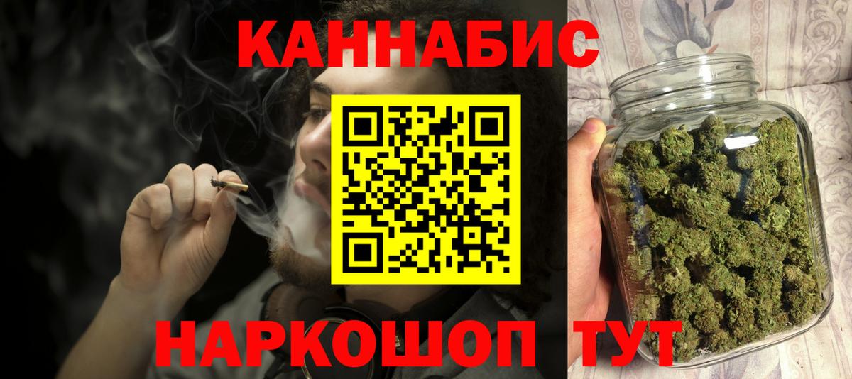 Марихуана Ganja Аргун